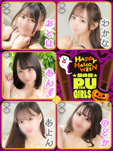 むッ!!胸がときめくッ!!サムネイル01