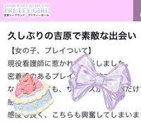 🤍口コミありがとう🤍