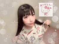 お礼💌