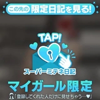 🤍げんていっ♡🤍