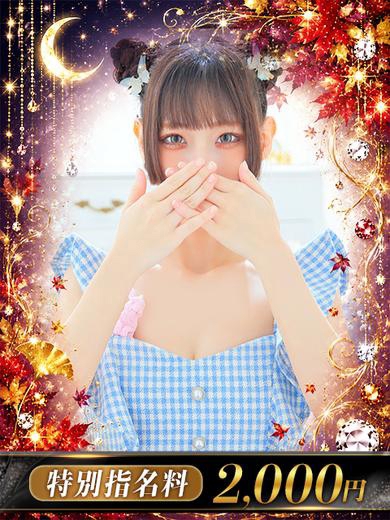 my.ミッフィー2枚目