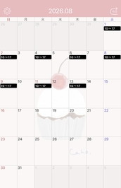 8月🌻🌼