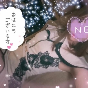 おつかれさまですっ🤩