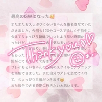 口コミお礼💌´-