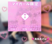 ❤️6月もありがとうございました❤️7月🩷