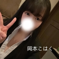 今日の見にきてくれますか？💓