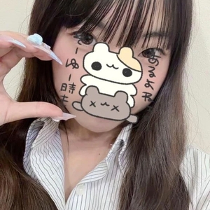おつかれさまです
