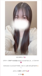 消えてしまったので🥲