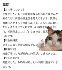 ありがとう❤︎