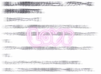 【お礼写メ日記】