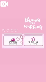 3000hit越え🫶ྀི