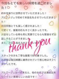 🌷お礼 / utti10様❤︎ 🌷