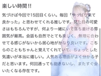 🫧お礼写メ日記🫧
