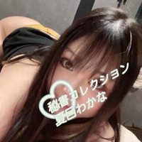 うれちいー( *ᐢ´꒳`ᐢ* )