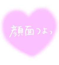 タトゥーはありますか？