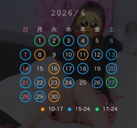 出勤予定🫰🏻💗