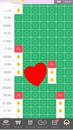 残りここのみ‼️