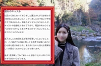 【お礼写メ日記】タクゾー1192様♡