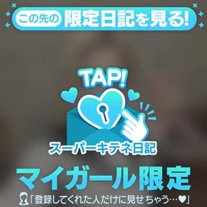 やったったぜ！！