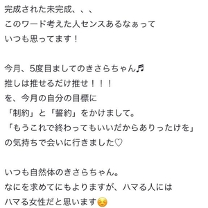 口コミお礼💌
