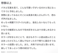 クチコミお礼♡