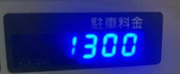 ショック…😱😱