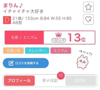 なんじゃこりゃ❣️❣️❓