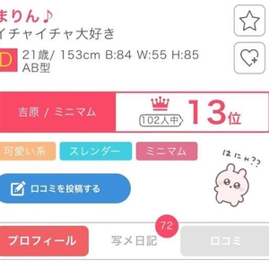 なんじゃこりゃ❣️❣️❓