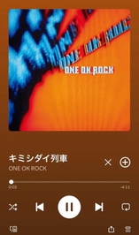 こんばんわん