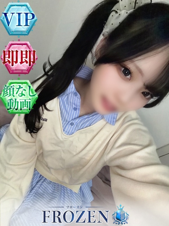 もこ2枚目