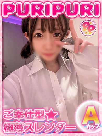 らむ1枚目