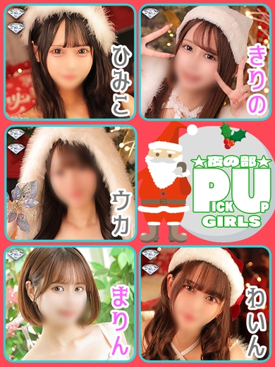 このエロさは度し難い!!サムネイル01