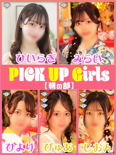 朝っぱらからイクしかない!!サムネイル01