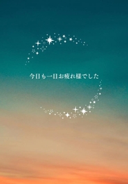 濃い1日でした❤