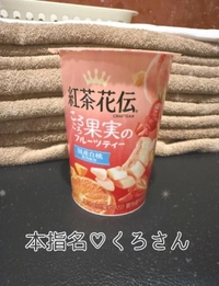 本指名♡くろさん