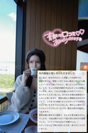 【お礼写メ日記】24031986様♡