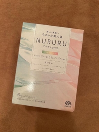 差し入れありがとう🥹🙏🏻💖