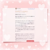 @ミナミ@様❤︎