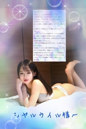 シヤルウイル様へ