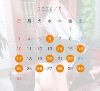 悦ぶカラダは抑えられない…♥