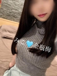 2週間ぶり🩵