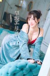 エリサのちいさな内緒話《vol.4》