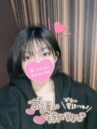 ありがとう💕