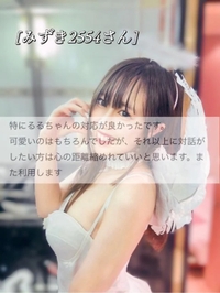 💝クチコミありがと💝