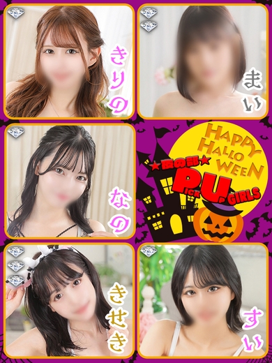 むッ!!胸がときめくッ!!サムネイル01