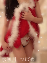 ありがとうございます♡