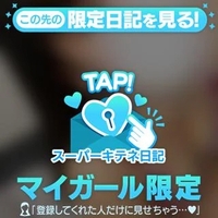 今日も今日とてえちえち気分♬.*ﾟ