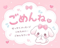 大切なお知らせです🍀