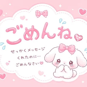 大切なお知らせです🍀