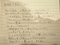 🕊💌本指名Yちゃん